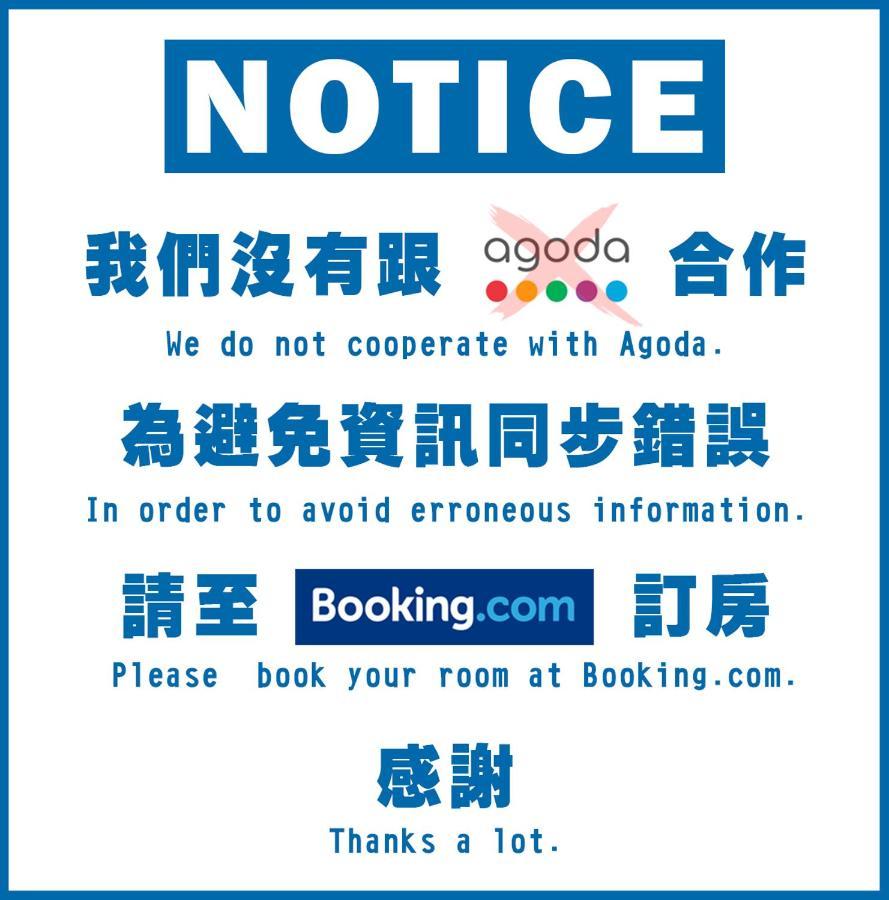 Huzi Room Tainan Esterno foto